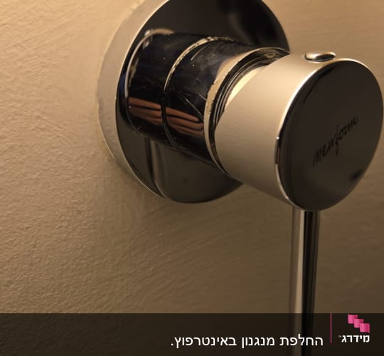 ברז כרום מותקן על קיר בחדר אמבטיה